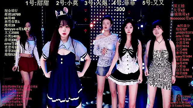 S5-55S online show from 01-18-26, 04:11