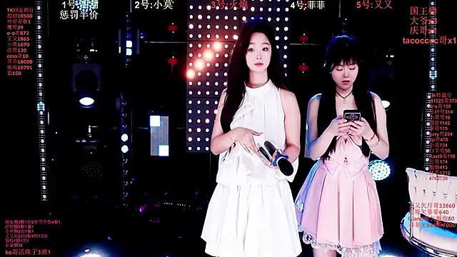 S5-55S online show from 02-09-26, 07:18