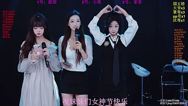 S5-55S online show from 03-08-26, 09:35