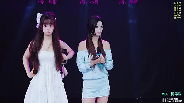 S5-55S online show from 03-16-26, 10:19