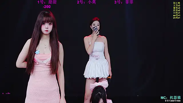 S5-55S online show from 03-17-26, 10:07