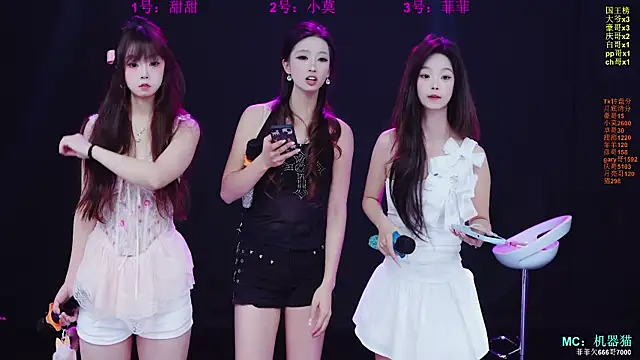 S5-55S online show from 03-18-26, 10:18