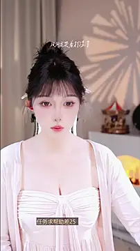 UUsweet online show from 11-20-25, 12:49