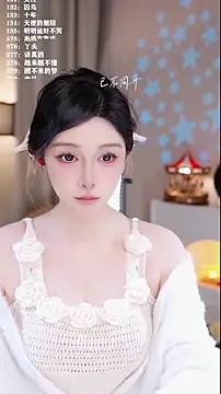 UUsweet online show from 12-16-25, 04:39