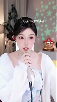 UUsweet online show from 12-19-25, 05:47