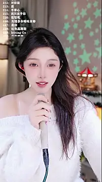 UUsweet online show from 12-21-25, 06:09