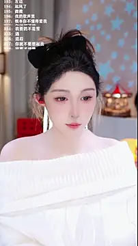 UUsweet online show from 01-19-26, 06:39