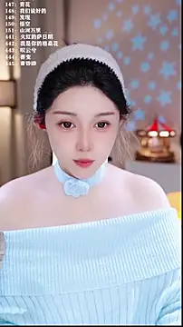 UUsweet online show from 02-10-26, 06:06