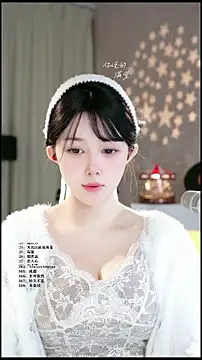 UUsweet online show from 03-25-26, 05:57