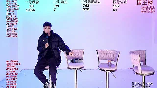 STY-0089 online show from 12-18-25, 10:16