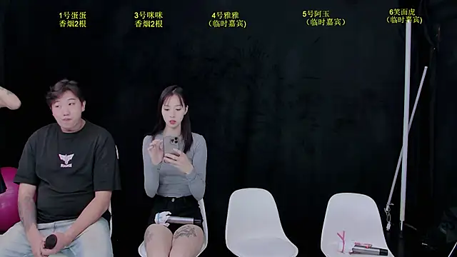 Snapshot of RXT-02 chatting on 11-15-25, 10:04 RXT-02 online show from 11-15-25, 10:04