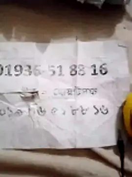 Snapshot of rupamim chatting on 03-30-26, 07:48 rupamim online show from 03-30-26, 07:48