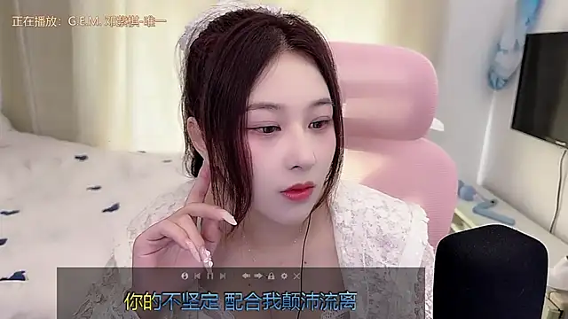 TTtia  online show from 12-21-25, 01:57