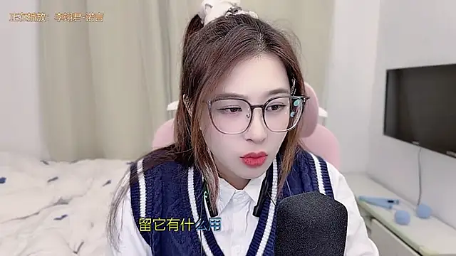 TTtia  online show from 02-04-26, 01:50