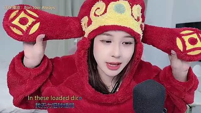 TTtia  online show from 02-07-26, 02:32