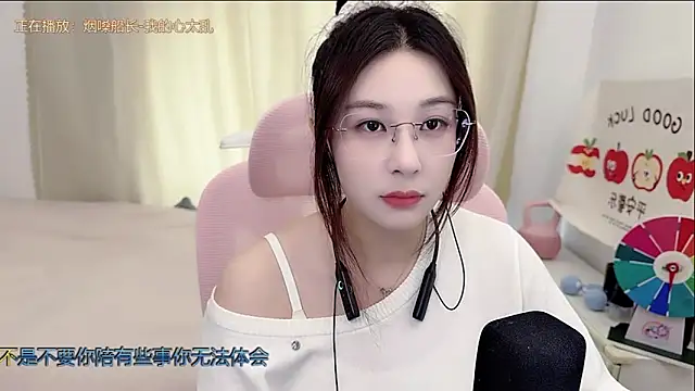 TTtia  online show from 04-30-26, 03:24