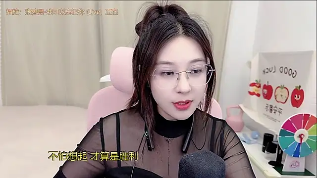 TTtia  online show from 04-30-26, 03:29