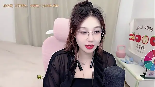 TTtia  online show from 05-02-26, 03:17