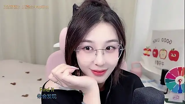 TTtia  online show from 05-07-26, 03:28