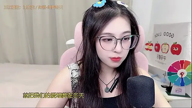 TTtia  online show from 05-08-26, 03:50