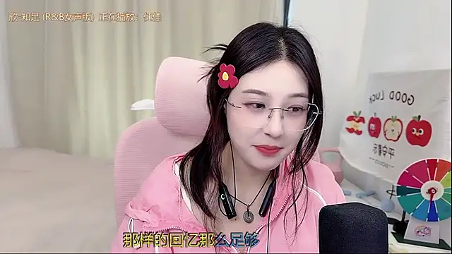 TTtia  online show from 05-09-26, 03:56