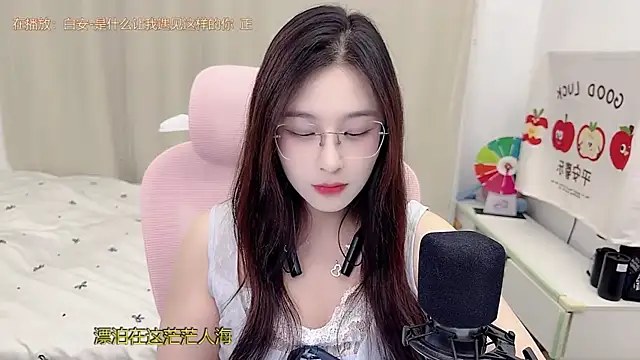 TTtia  online show from 06-14-26, 03:25