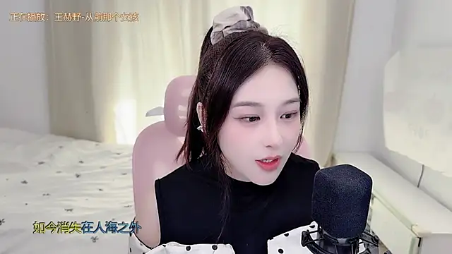 TTtia  online show from 06-27-26, 01:32