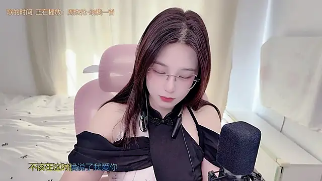 TTtia  online show from 06-29-26, 01:12