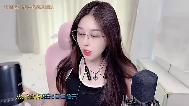 TTtia  online show from 07-08-26, 01:10