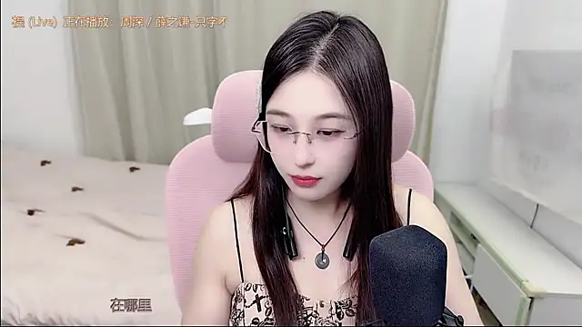 TTtia  online show from 07-28-26, 12:48