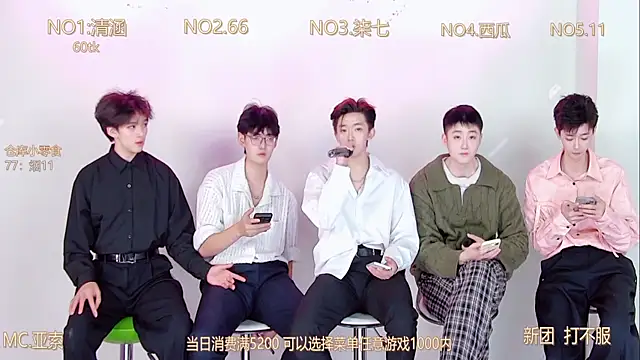 TNT-001 online show from 12-03-25, 02:04