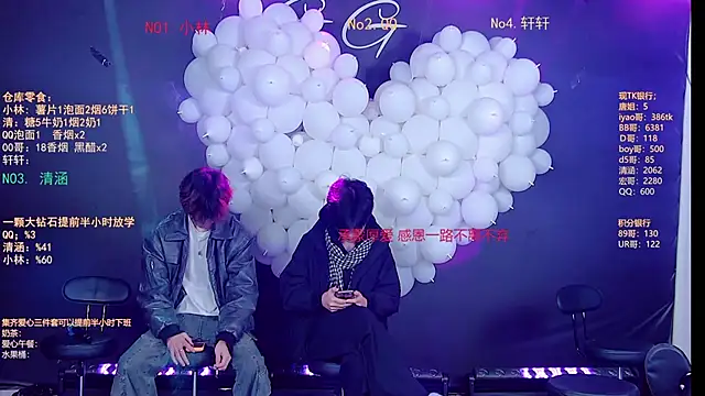 TNT-001 online show from 02-05-26, 07:13