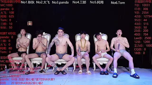 OUBA-boy online show from 02-02-26, 11:14