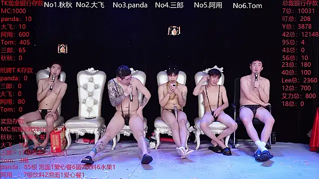 OUBA-boy online show from 02-03-26, 06:40