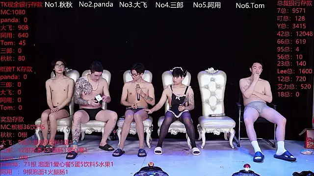 OUBA-boy online show from 02-04-26, 11:09