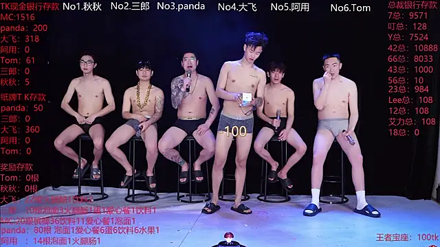 OUBA-boy online show from 02-05-26, 11:20