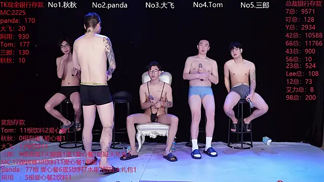 OUBA-boy online show from 02-06-26, 11:08