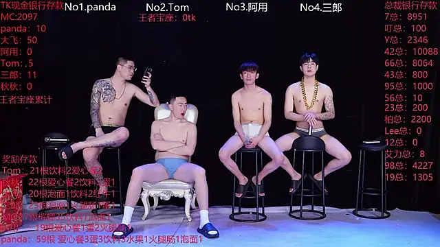 OUBA-boy online show from 02-08-26, 11:08