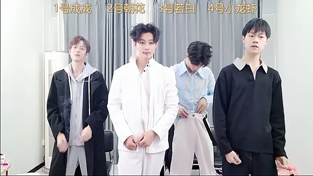 QYBOYS 001 online show from 12-04-25, 12:14