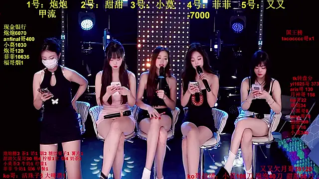 S5-S55 online show from 12-16-25, 03:50