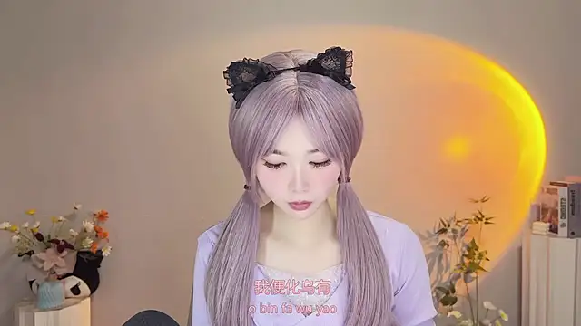 Pinkgirl520 online show from 05-08-26, 03:01