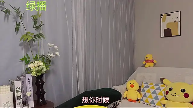 Pinkgirl520 online show from 06-20-26, 02:47