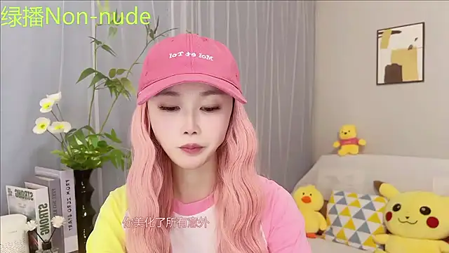 Pinkgirl520 online show from 06-22-26, 03:25