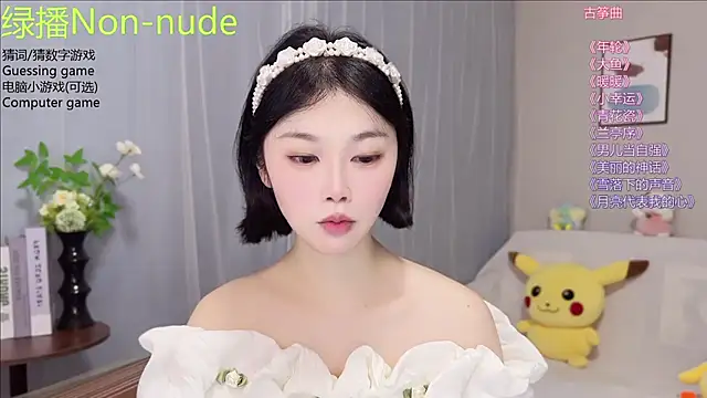 Pinkgirl520 online show from 07-01-26, 02:57