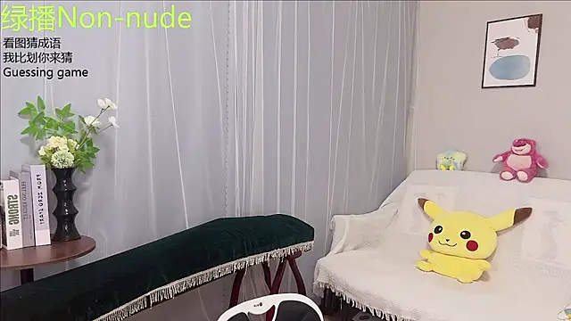 Pinkgirl520 online show from 07-10-26, 02:38