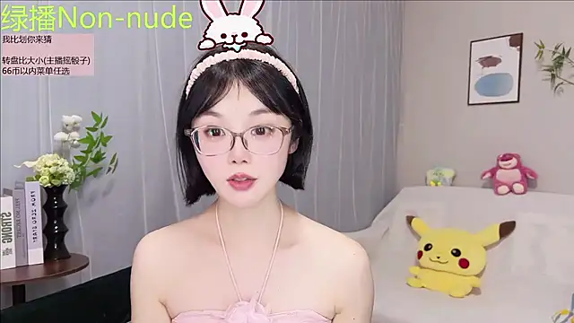Pinkgirl520 online show from 07-14-26, 10:21