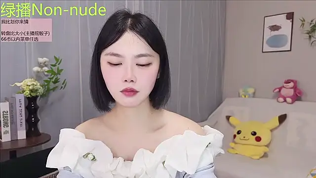 Pinkgirl520 online show from 07-20-26, 02:48