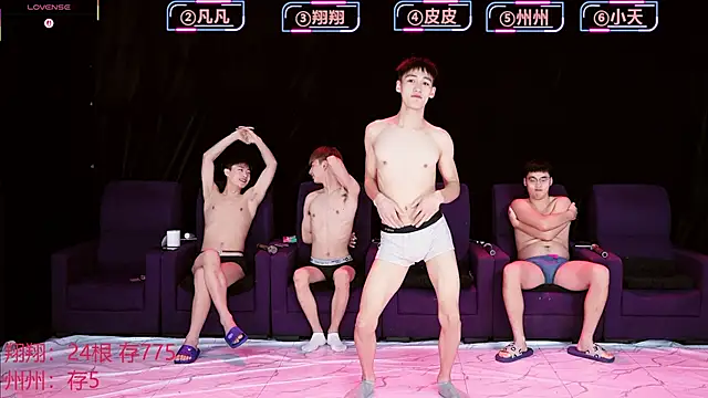 OUBA-002 online show from 12-15-25, 09:13