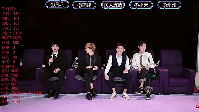 OUBA-002 online show from 01-19-26, 09:24