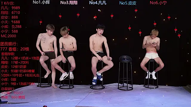 OUBA-002 online show from 02-25-26, 10:03